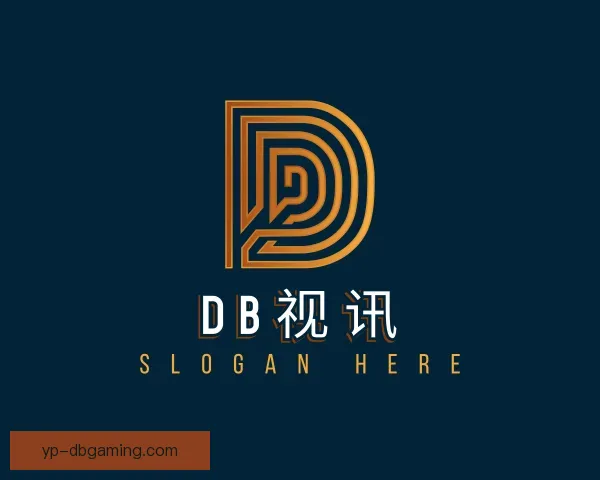 介绍DB视讯